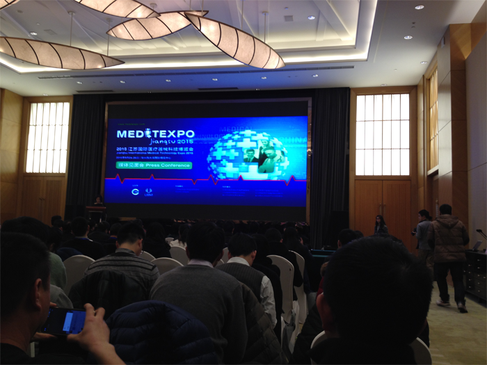 我司参加MEDITEXPO 2015媒体见面会